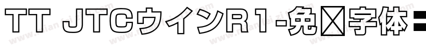 TT JTCウインR1字体转换